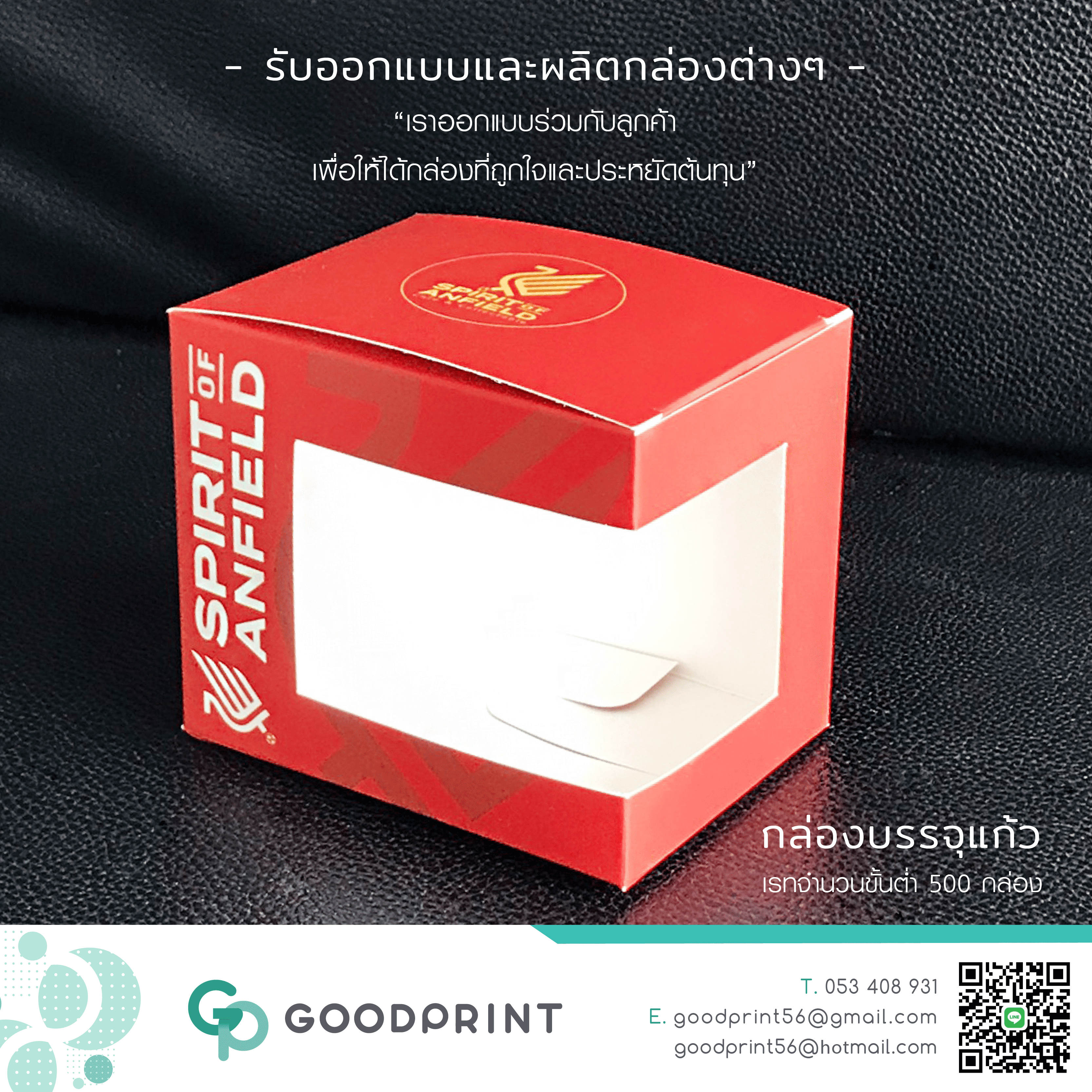 สติกเกอร์แก้ว